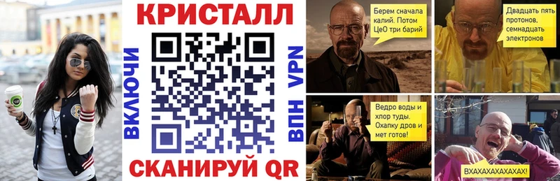 АМФЕТАМИН VHQ Мещовск