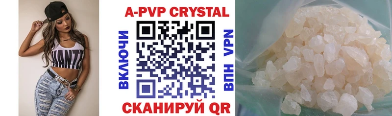 Alfa_PVP мука  Купить  Мещовск 