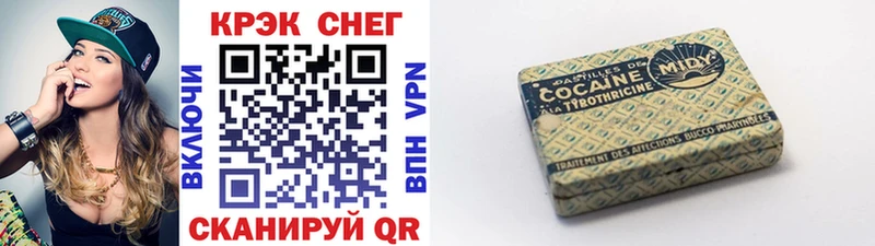 Cocaine Эквадор  Купить закладки  Мещовск 