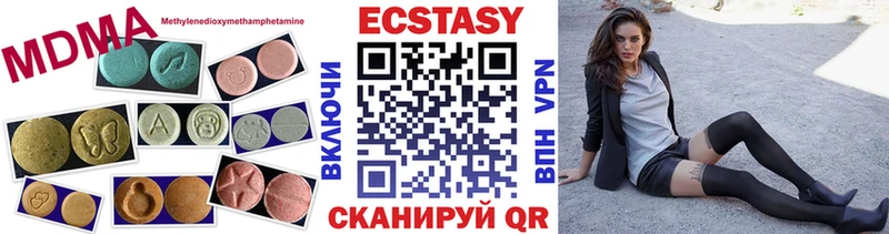 Экстази 99%  Купить  Мещовск 