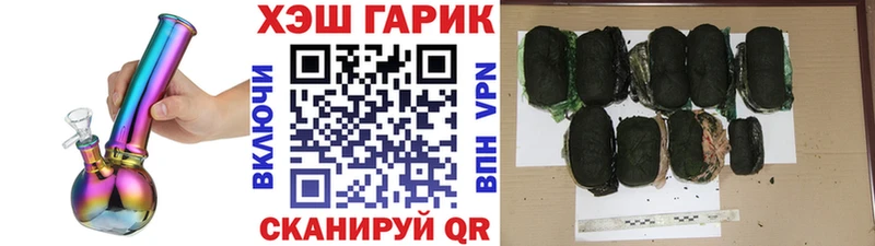 Гашиш VHQ  Купить  Мещовск 