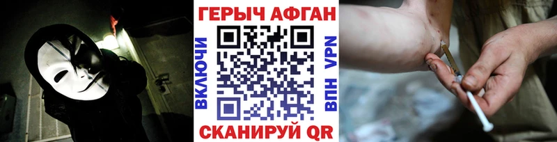 Купить  Мещовск  Героин хмурый 