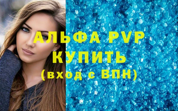 тгк Горно-Алтайск