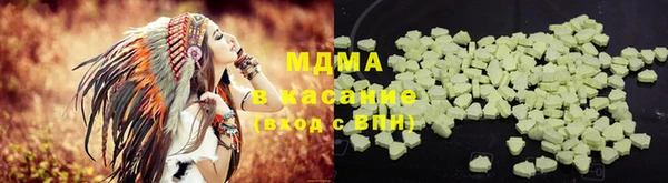 тгк Горно-Алтайск