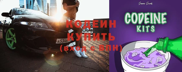 тгк Горно-Алтайск
