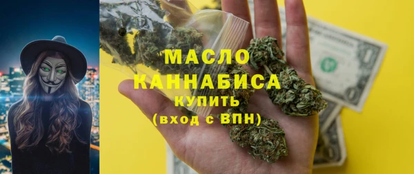 MDMA Горнозаводск