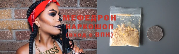 тгк Горно-Алтайск