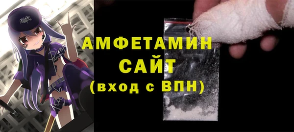 тгк Горно-Алтайск