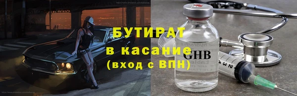 тгк Горно-Алтайск
