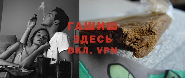 тгк Горно-Алтайск