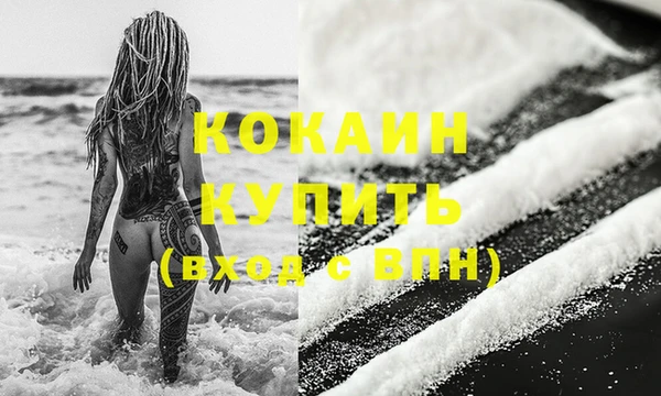 не бодяженный Горняк