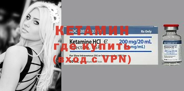 не бодяженный Горняк