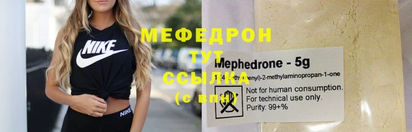 MDMA Горнозаводск
