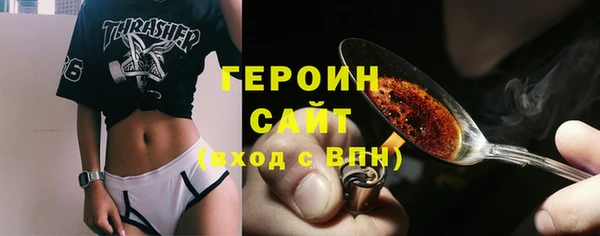 не бодяженный Горняк