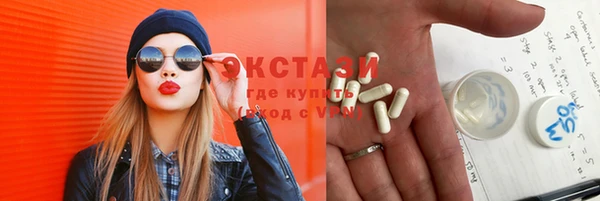 MDMA Горнозаводск