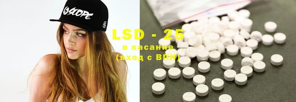 MDMA Горнозаводск