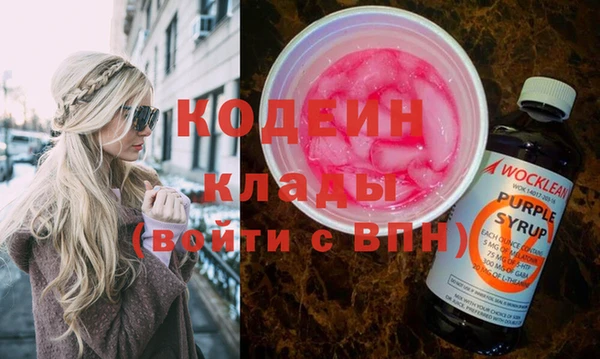 тгк Горно-Алтайск