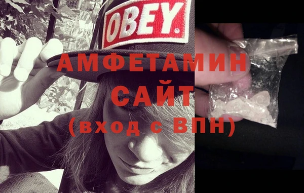 MDMA Горнозаводск