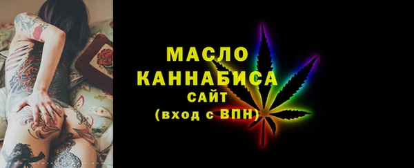 тгк Горно-Алтайск