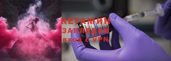 MDMA Горнозаводск