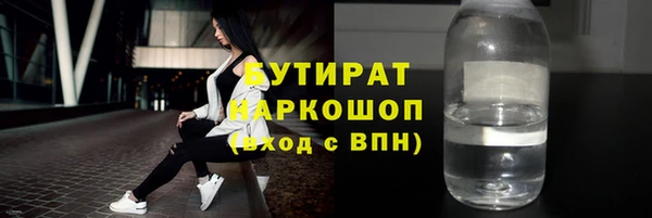 не бодяженный Горняк
