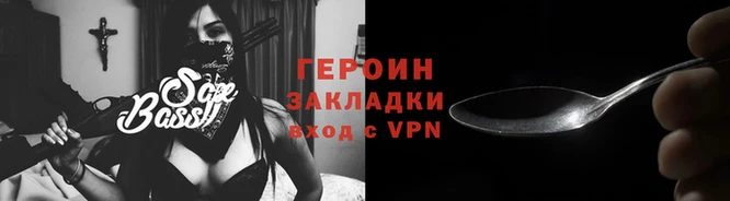 не бодяженный Горняк