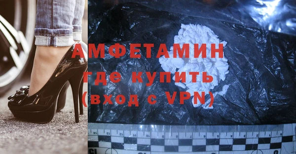 MDMA Горнозаводск
