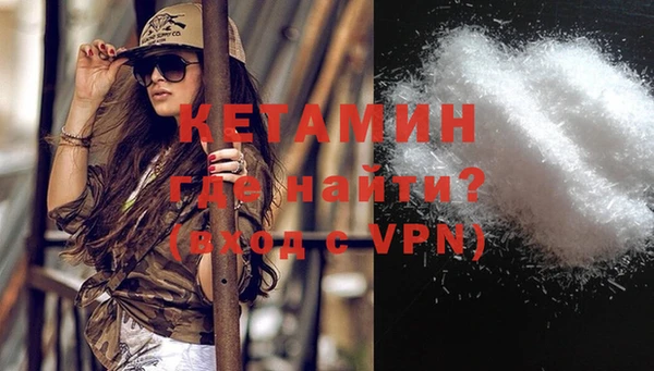 не бодяженный Горняк