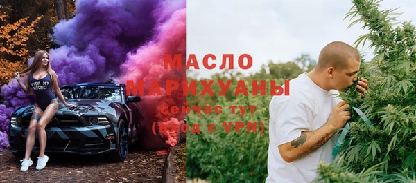 MDMA Горнозаводск