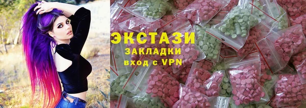 тгк Горно-Алтайск