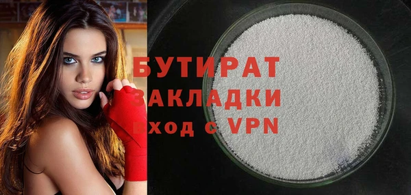 2c-b Тихвин