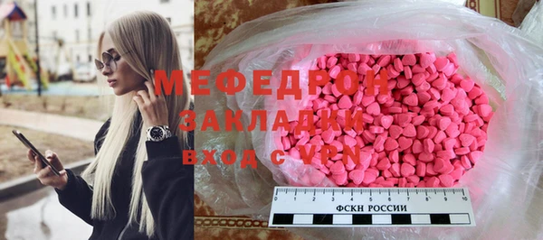 MDMA Горнозаводск