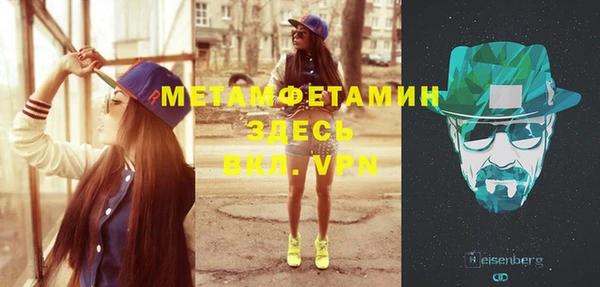 тгк Горно-Алтайск