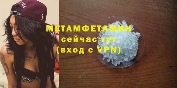 не бодяженный Горняк