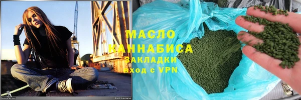не бодяженный Горняк