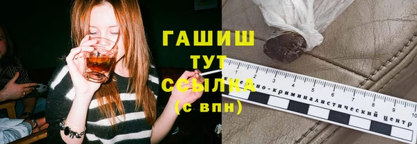 MDMA Горнозаводск