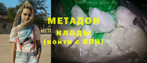 MDMA Горнозаводск