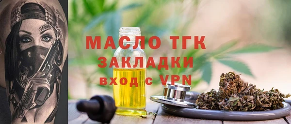 MDMA Горнозаводск