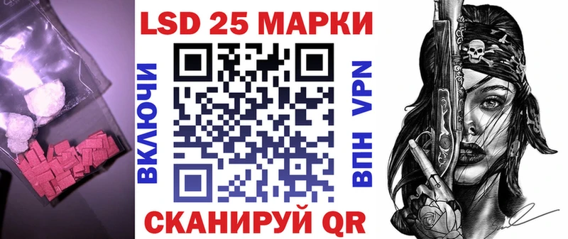 LSD-25 экстази кислота  Купить закладки  Мещовск 