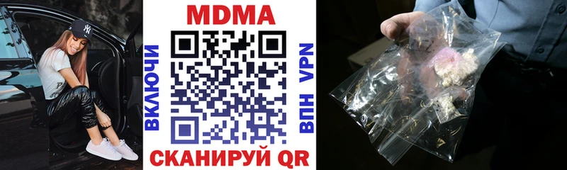 Купить  Мещовск  MDMA Molly 