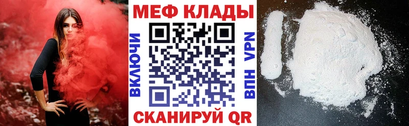 Купить  Мещовск  МЯУ-МЯУ 4 MMC 