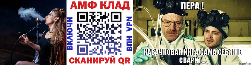 Первитин витя  Купить где  Мещовск 