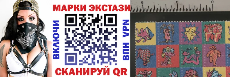 Купить  Мещовск  Марки NBOMe 1,8мг 
