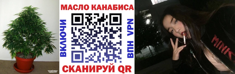 Купить где  Мещовск  Дистиллят ТГК гашишное масло 